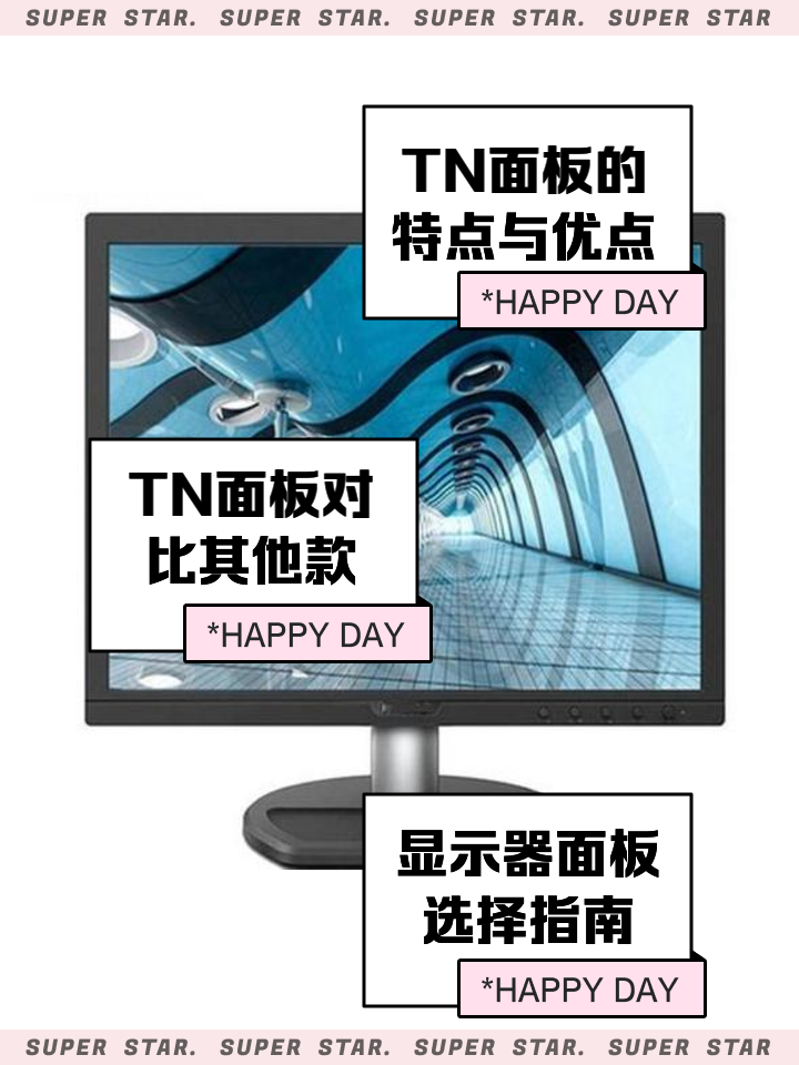 tn面板va面板哪個更好一點有什么區(qū)別