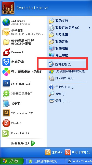 光盤(pán)上accdb格式文件考到電腦上了不能用為什么