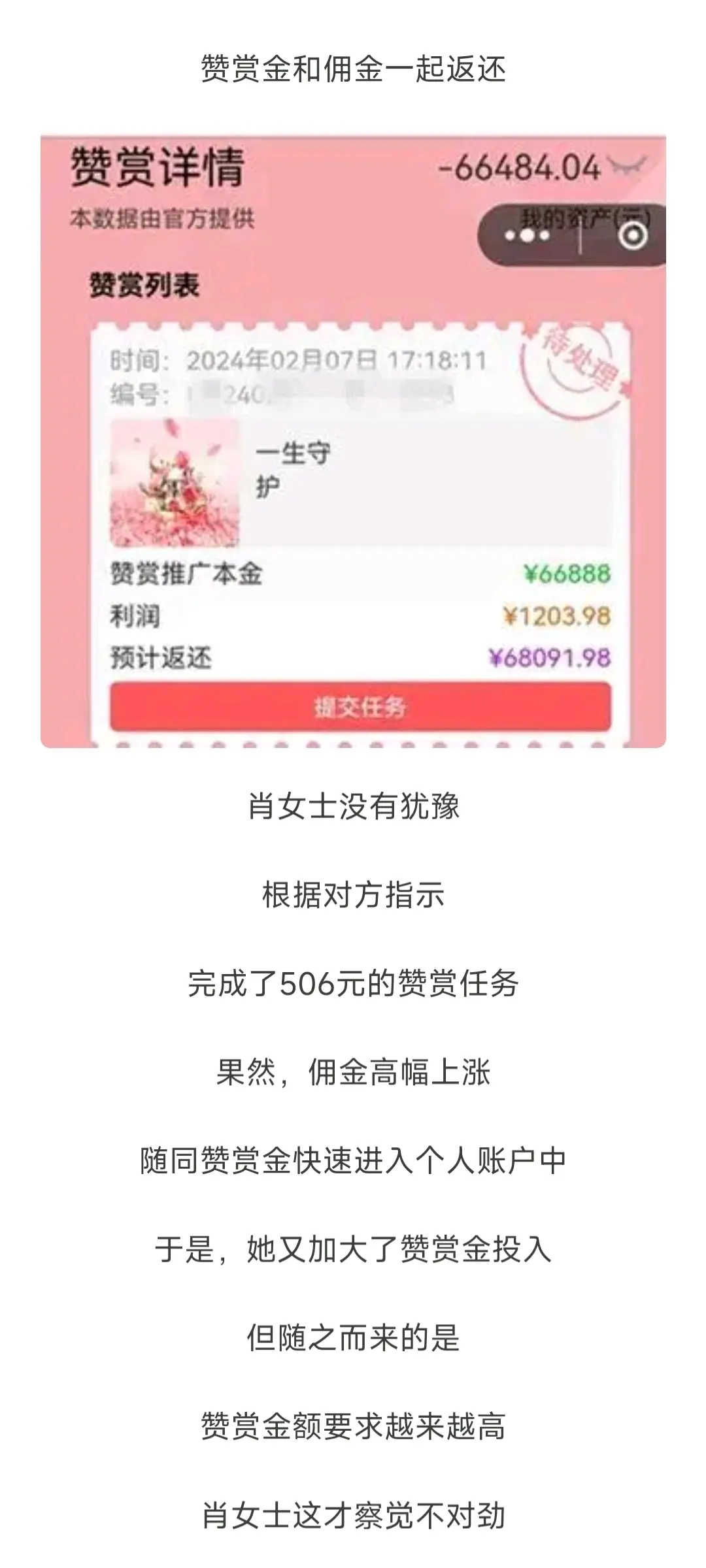 b站私信發(fā)幾句話(huà)才能發(fā)圖?b站私信發(fā)圖介紹