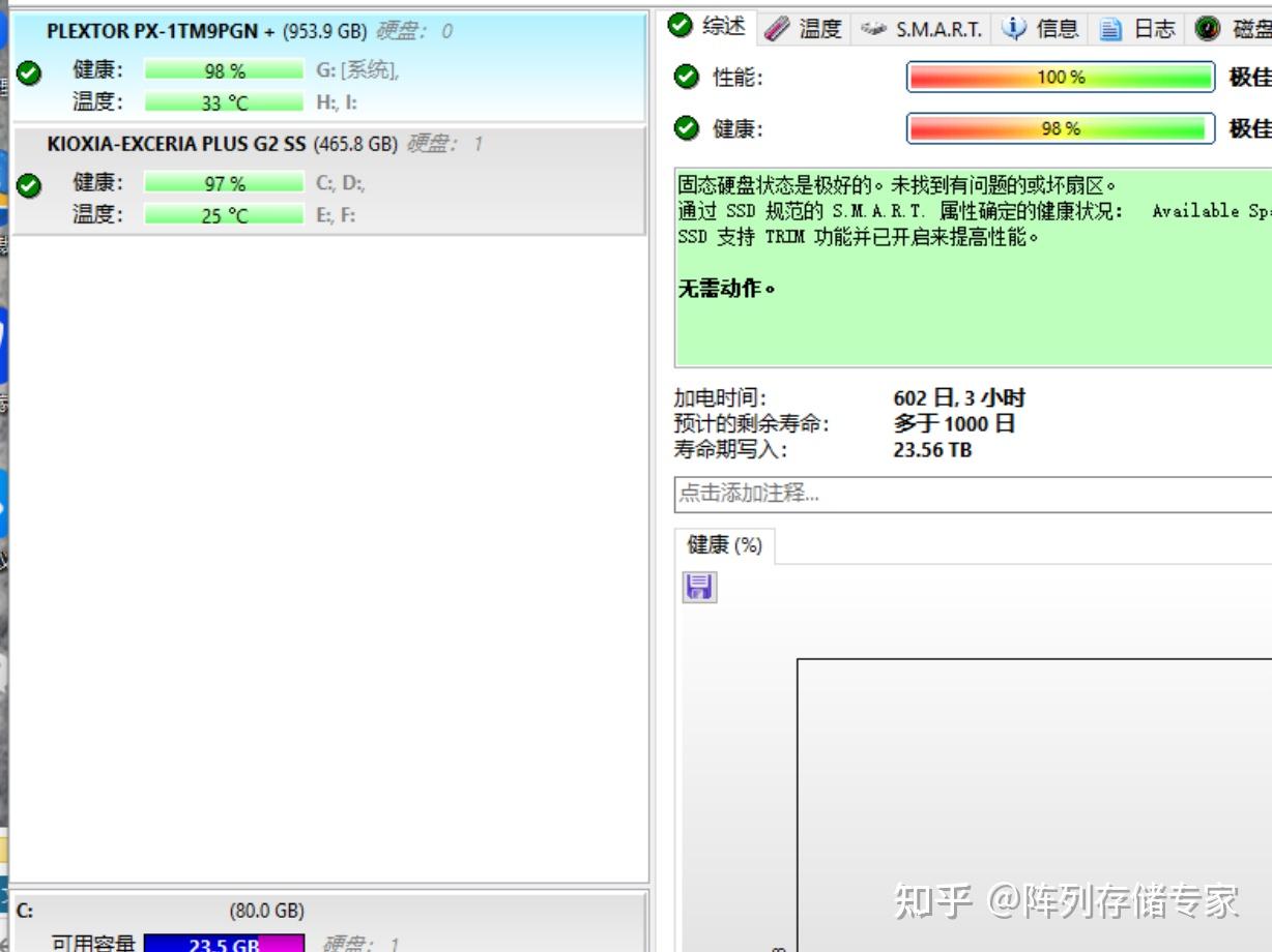 【硬盤哨兵pe版怎么用】硬盤哨兵pe版好不好_使用技巧