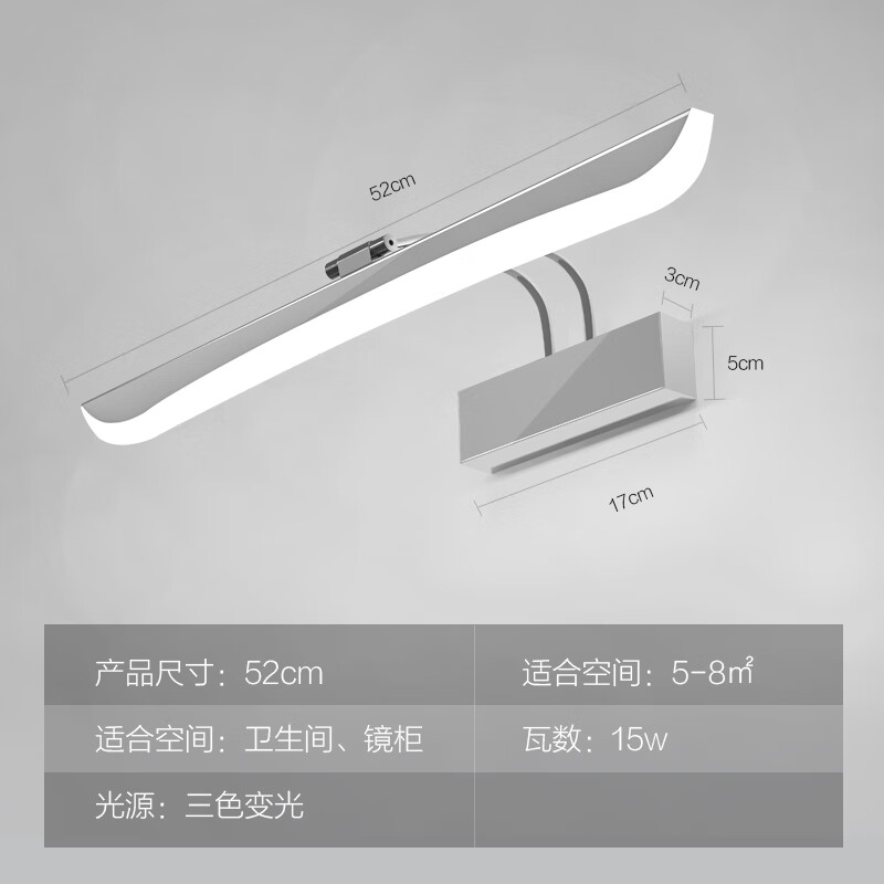 衛(wèi)生間led燈具多少w的合適一點