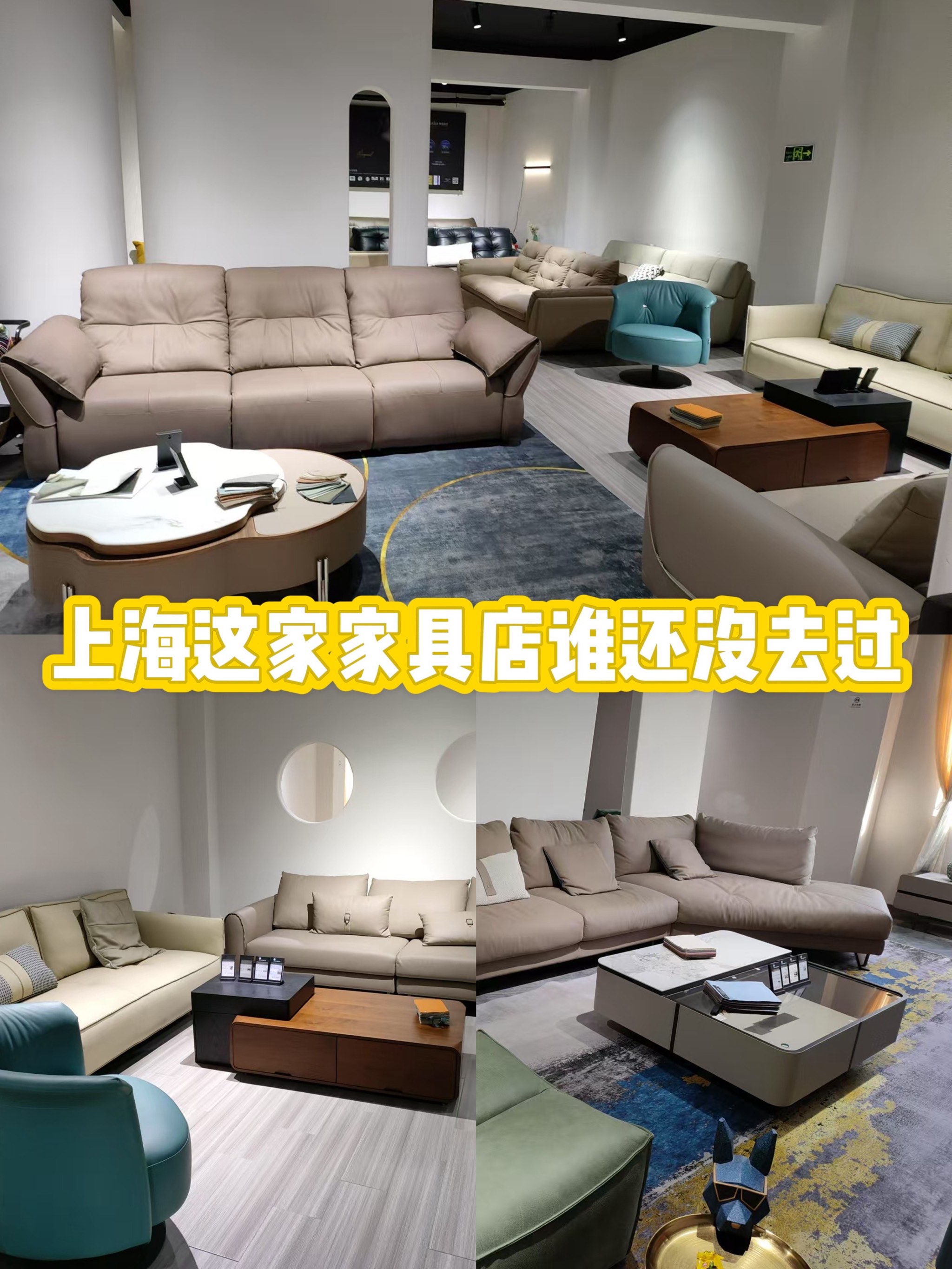 家具、家私、家居和家飾的區(qū)別是什么