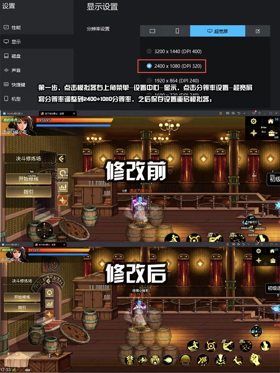 【DNF加點(diǎn)模擬器】DNF模擬加點(diǎn)器DNF技能模擬器