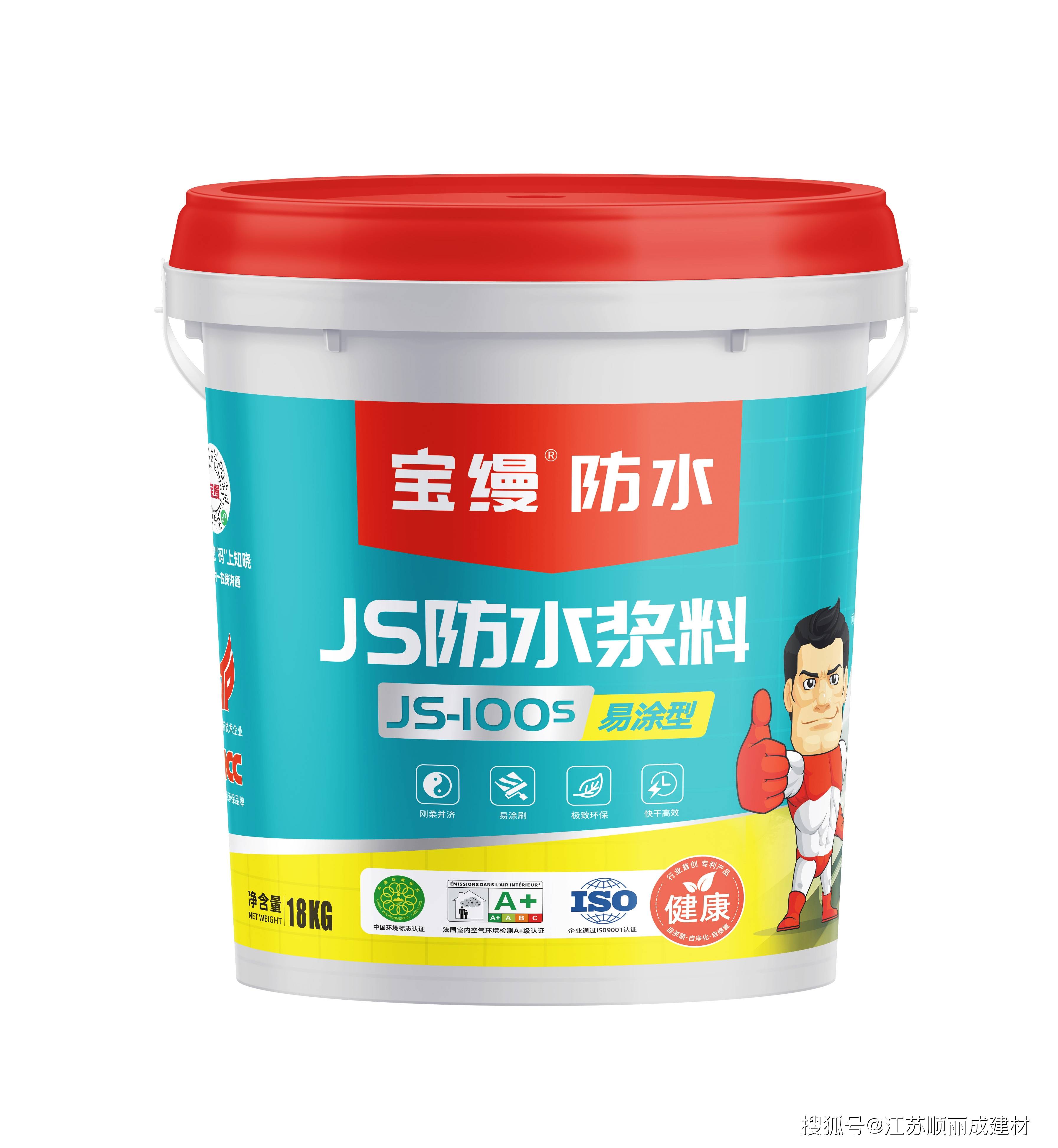 防水十大品牌有哪些哪一個(gè)牌子是最好的