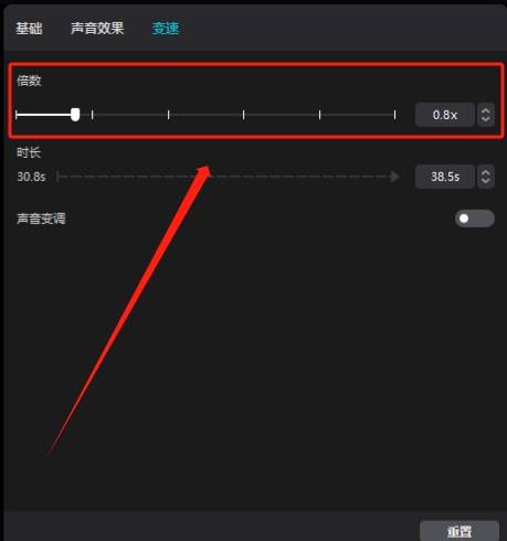 剪映如何剪輯音樂(lè)卡點(diǎn)?剪映剪輯音樂(lè)卡點(diǎn)教程