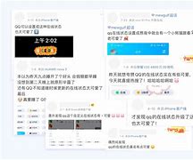 QQ在線狀態(tài)按鈕變成灰色“未啟用”狀態(tài)怎么處理