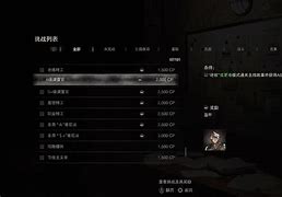 L4D2控制臺指令詳解,如何實現(xiàn)無敵與穿墻?