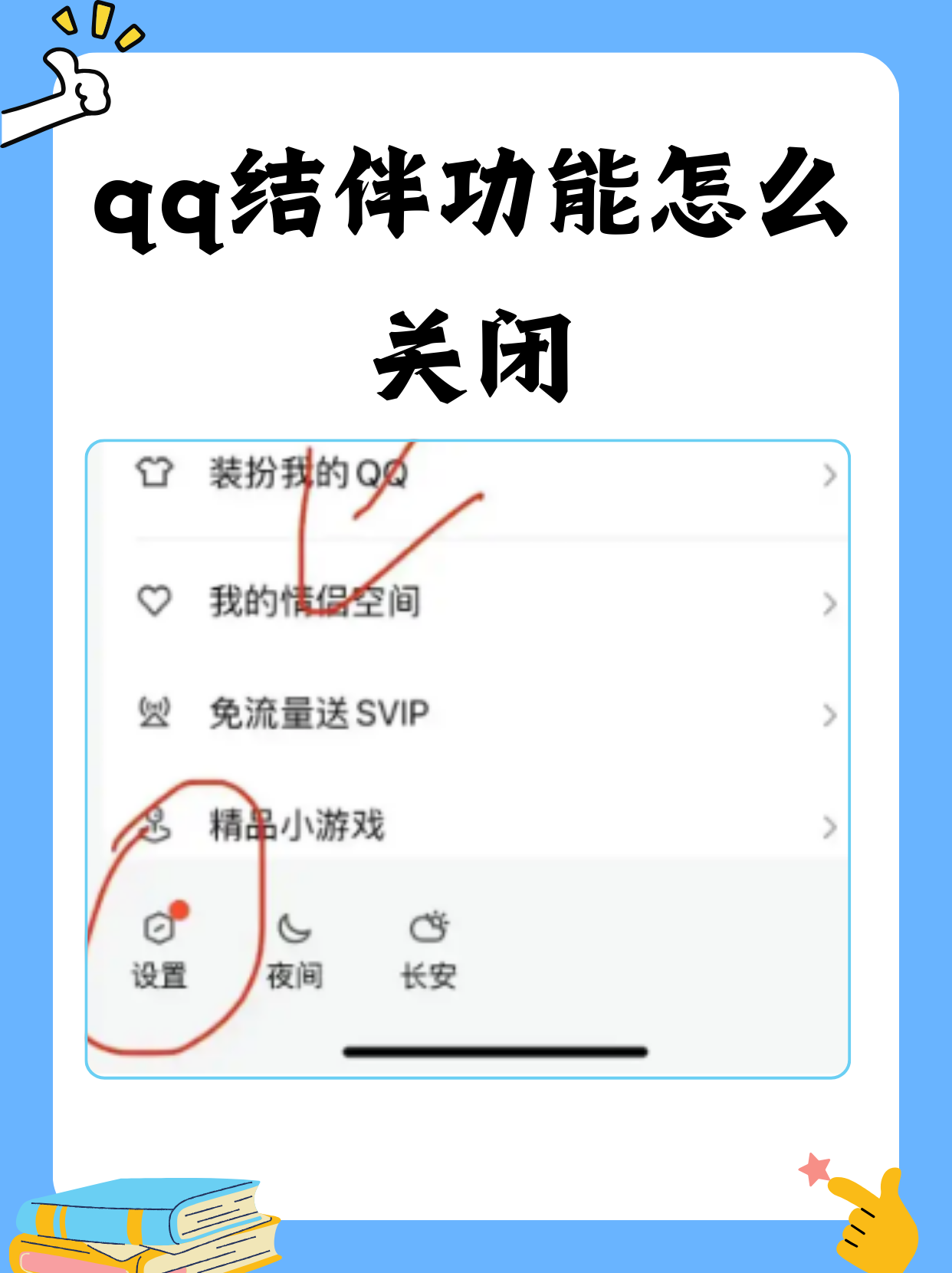 2025年5月29日 第55頁