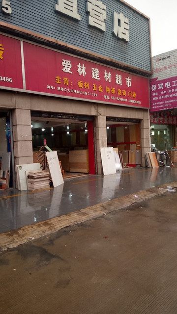 中國十大建材超市是哪些
