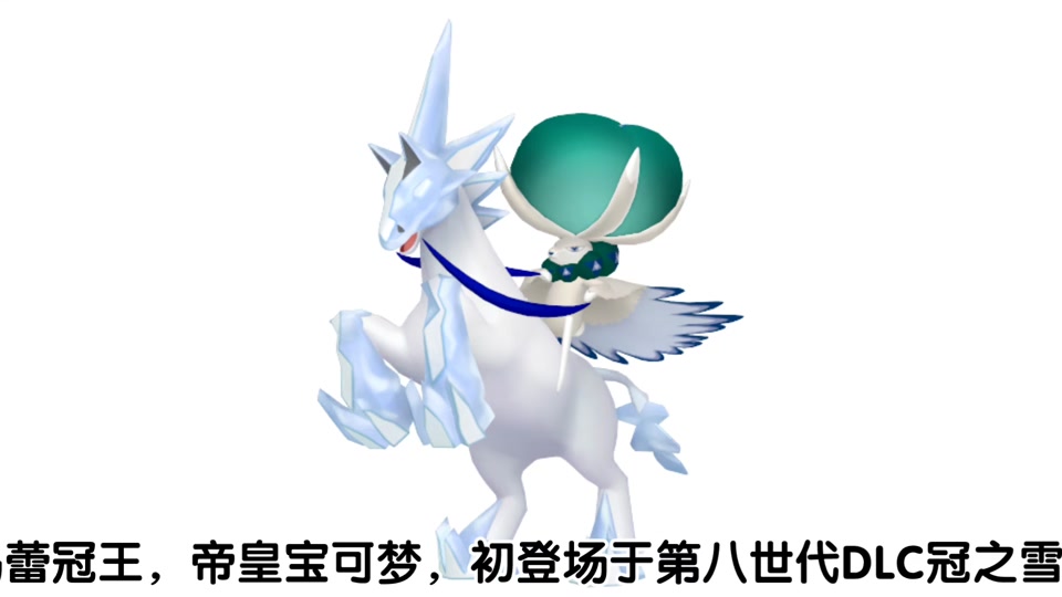 如何在《寶可夢(mèng)劍盾》冠之雪原捕捉蕾冠王的詳細(xì)步驟?