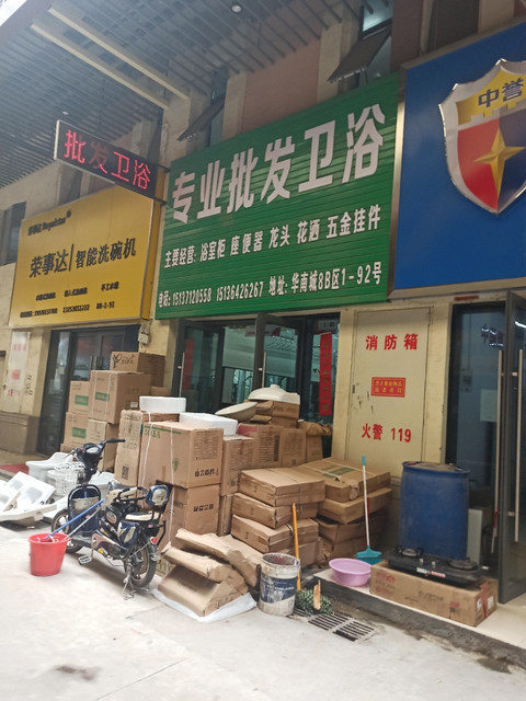 河南石材市場鄭州最大的在哪里_瓷磚/石材