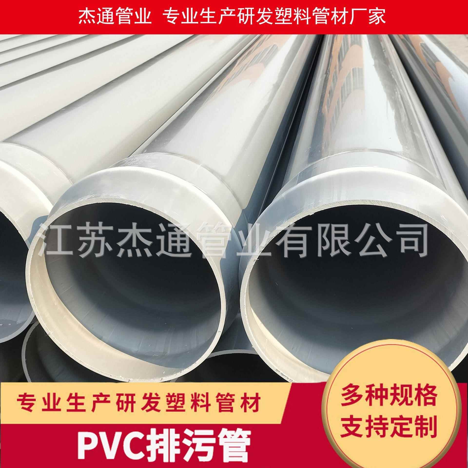 pvcu自來水管與排水管有什么差別