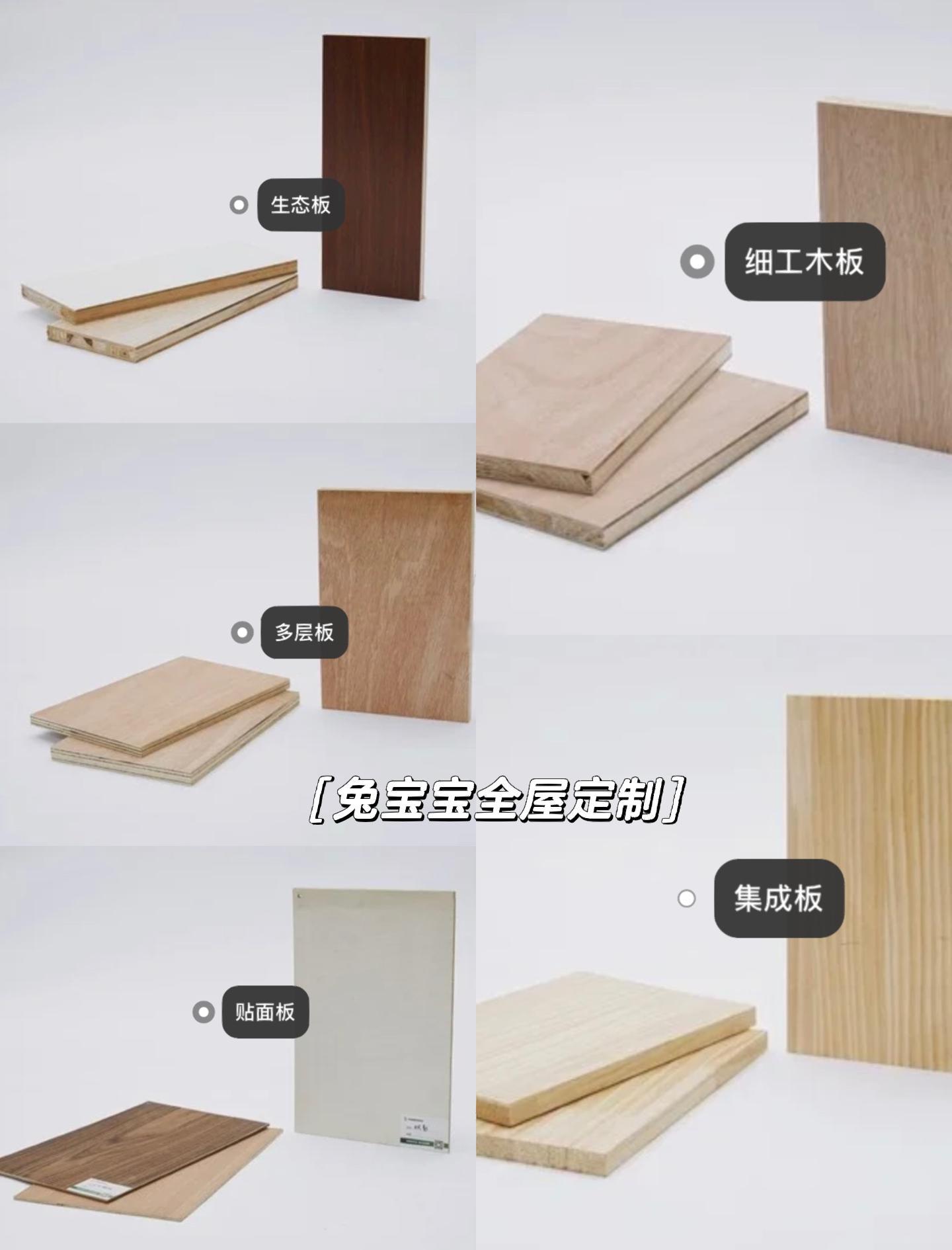 兔寶寶衣柜板材多少錢一平方米正打算購(gòu)買