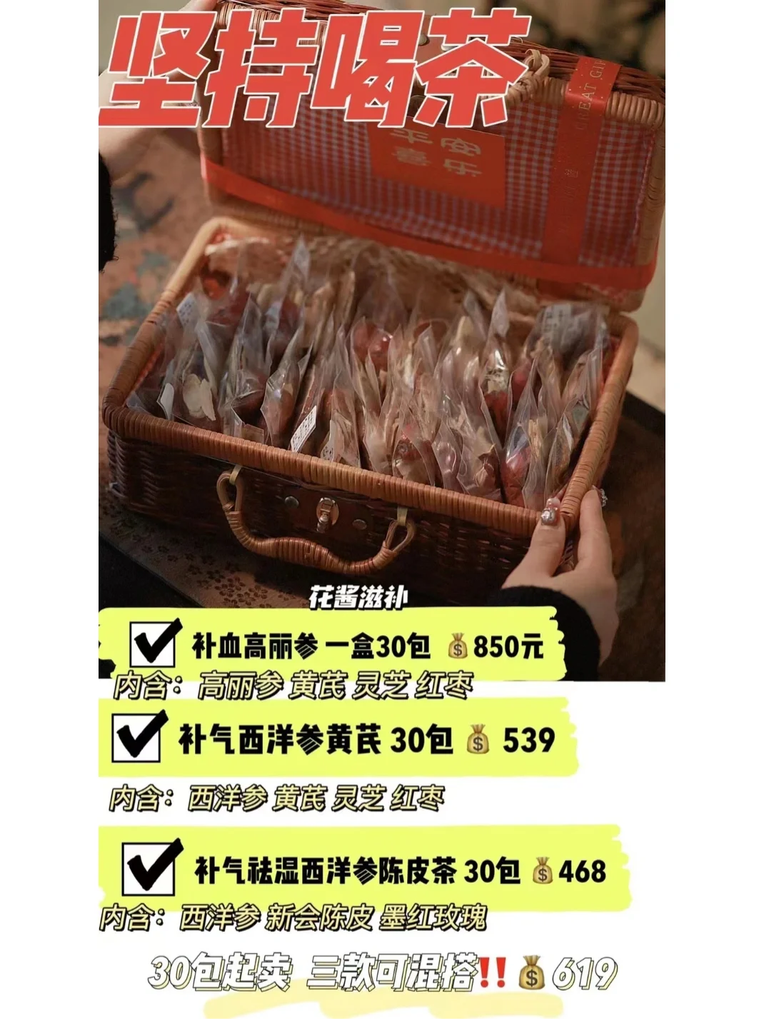 鐘圣杰
