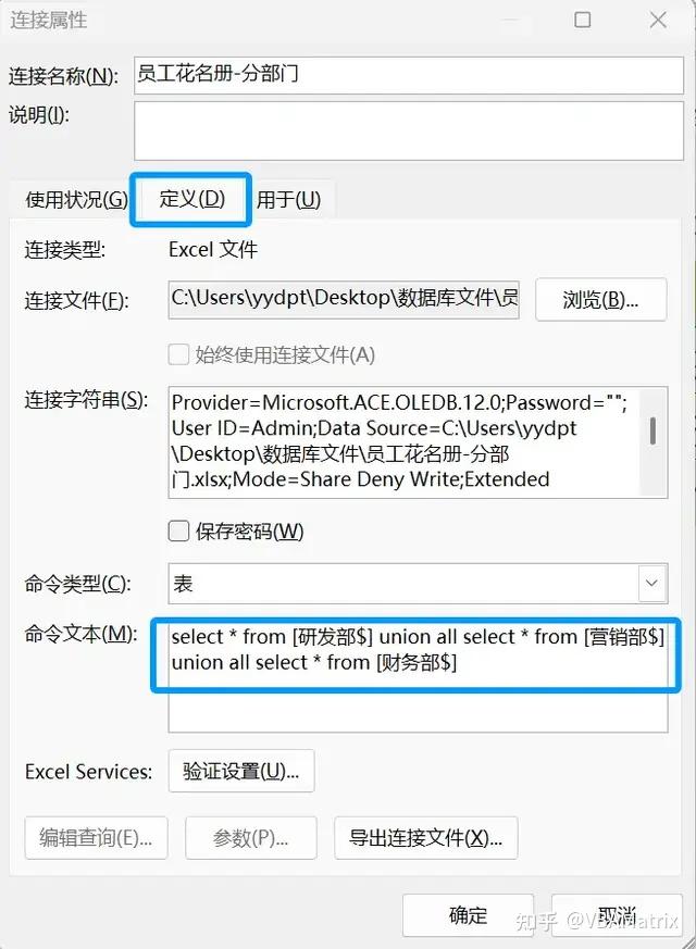 Excel如何將多個(gè)工作簿合并到一個(gè)工作簿中