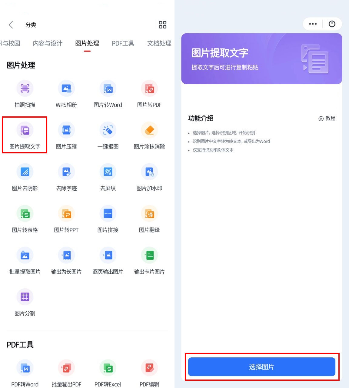 圖片制作器軟件選擇哪些十款常用圖片制作器軟件排行榜