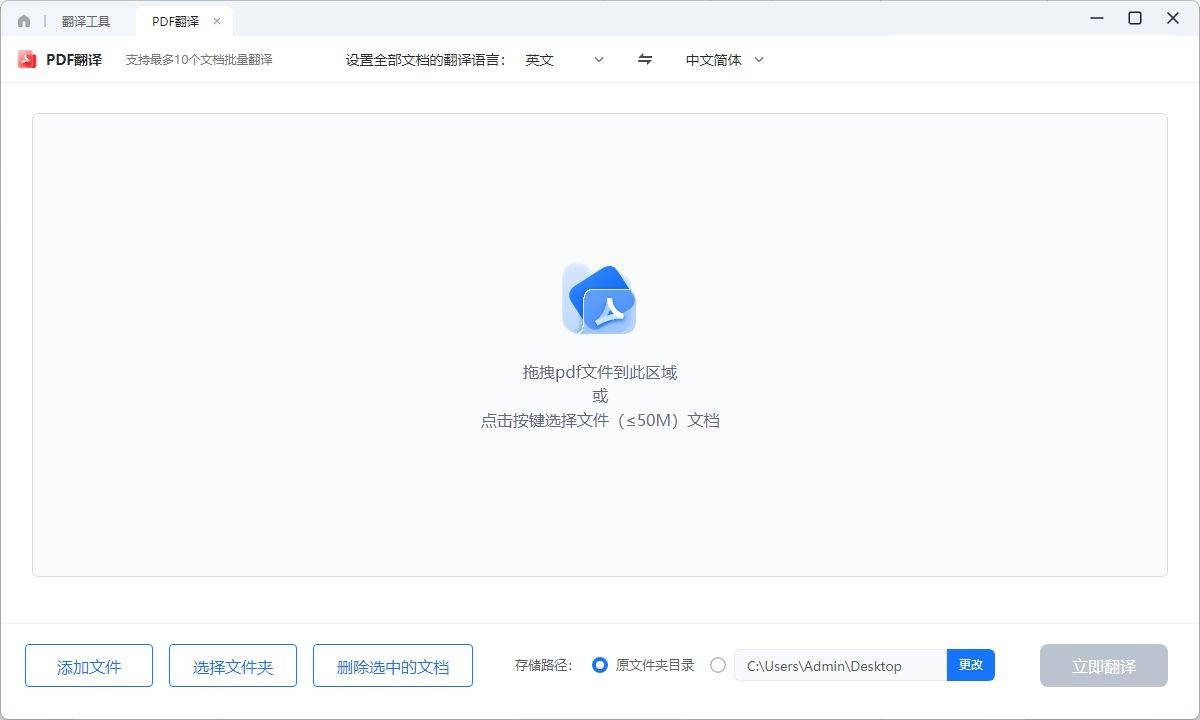 2025年5月29日 第25頁