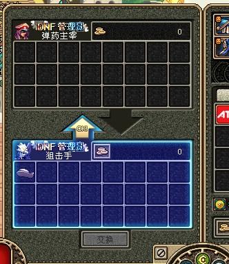 【DNF連發(fā)】DNF連發(fā)工具DNF連發(fā)程序