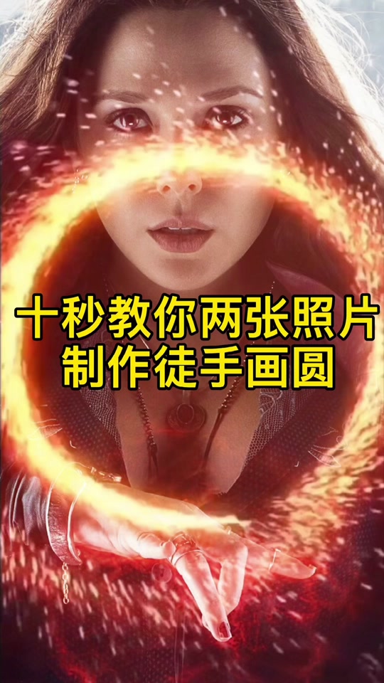剪映視頻人物怎么瘦臉?剪映視頻人物瘦臉教程