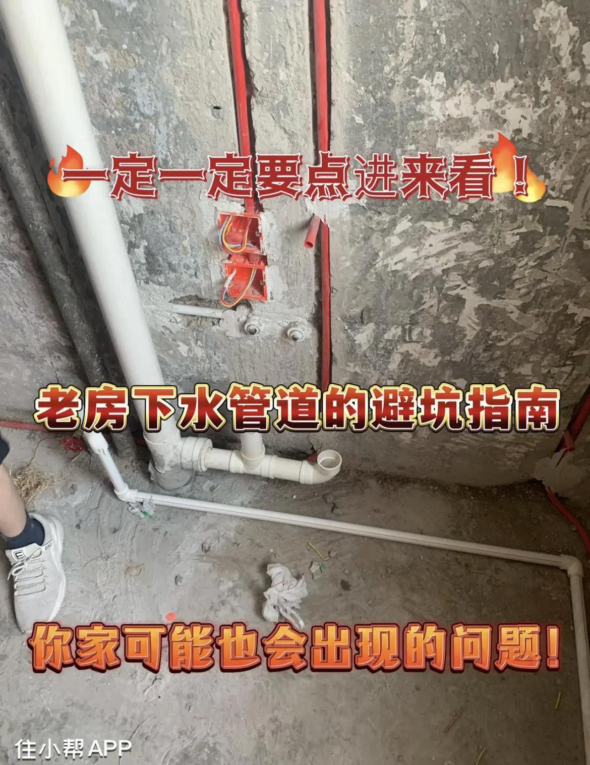 管道刷漆刷兩道和兩遍是一個(gè)概念嗎-老房裝修