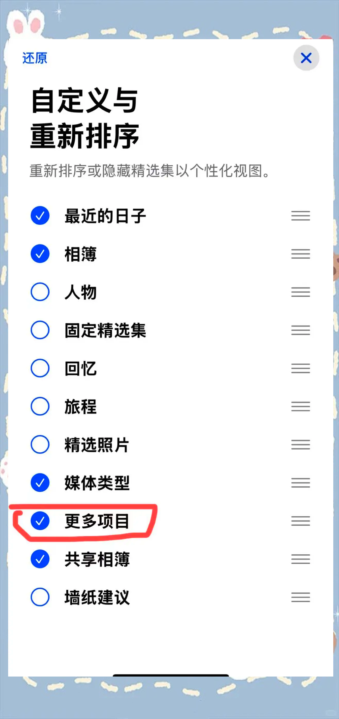 2025年5月29日 第24頁