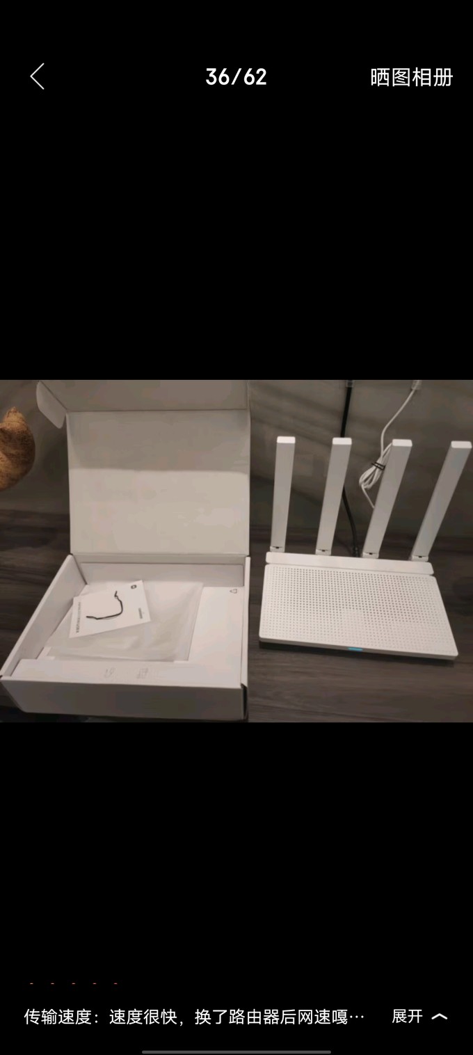 【小米路由器4A參數(shù)】小米路由器4A無線路由器參數(shù)_規(guī)格