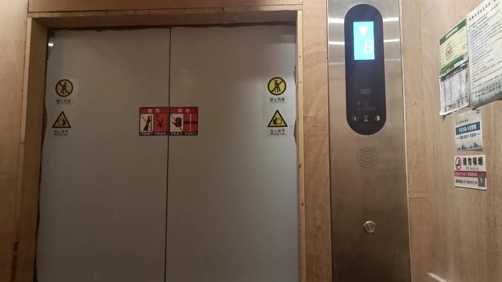 問問大家kone是什么品牌電梯