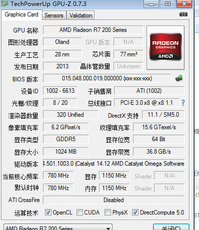 顯存1023mb是什么意思和1024mb有什么不同