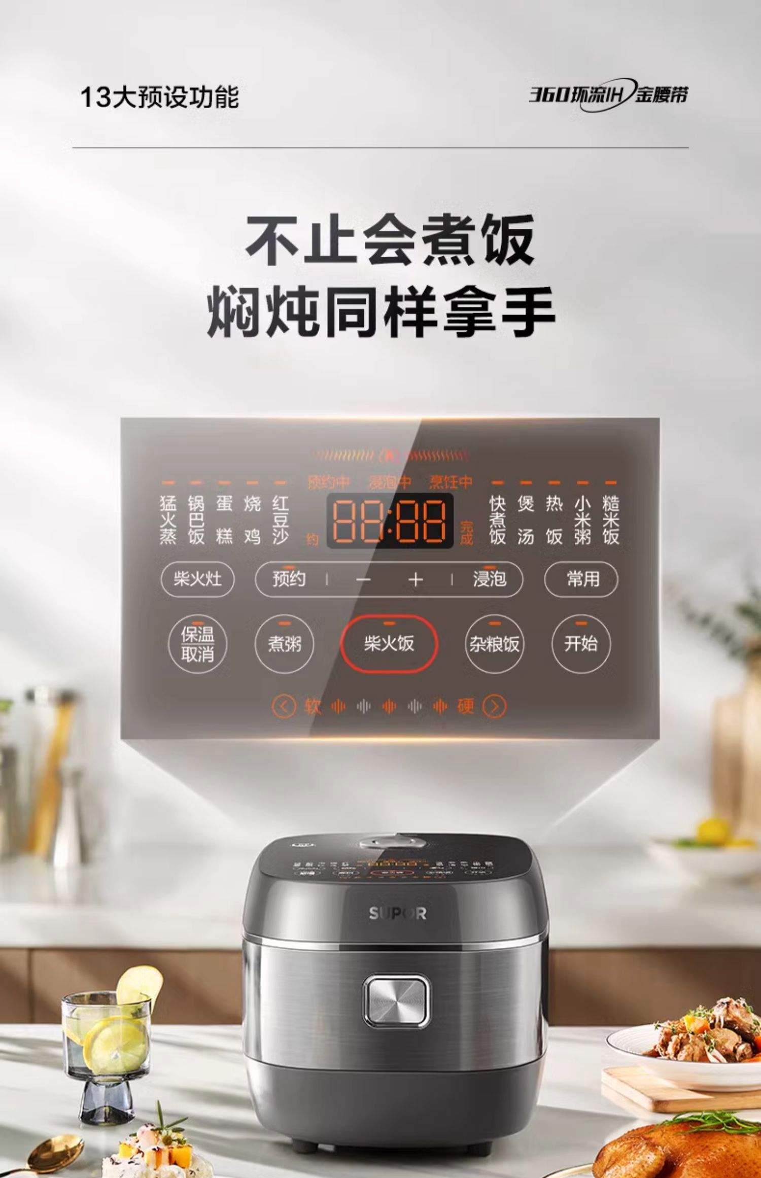 2025年5月29日 第14頁
