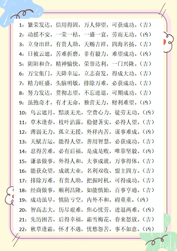 號(hào)令天下手機(jī)號(hào)碼測(cè)吉兇真的這么神奇?準(zhǔn)不準(zhǔn)的啊