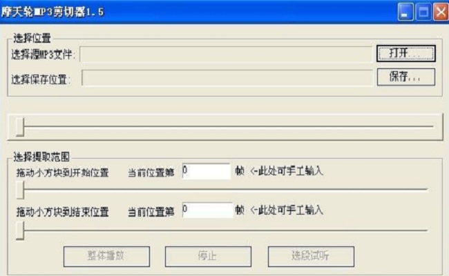 推薦:5款高人氣MP3剪切器軟件-軟件技巧