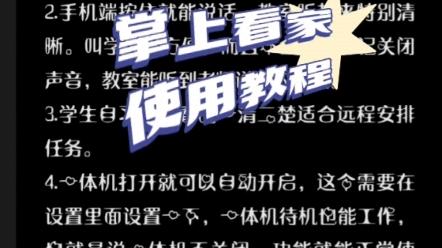2025年5月29日 第7頁(yè)