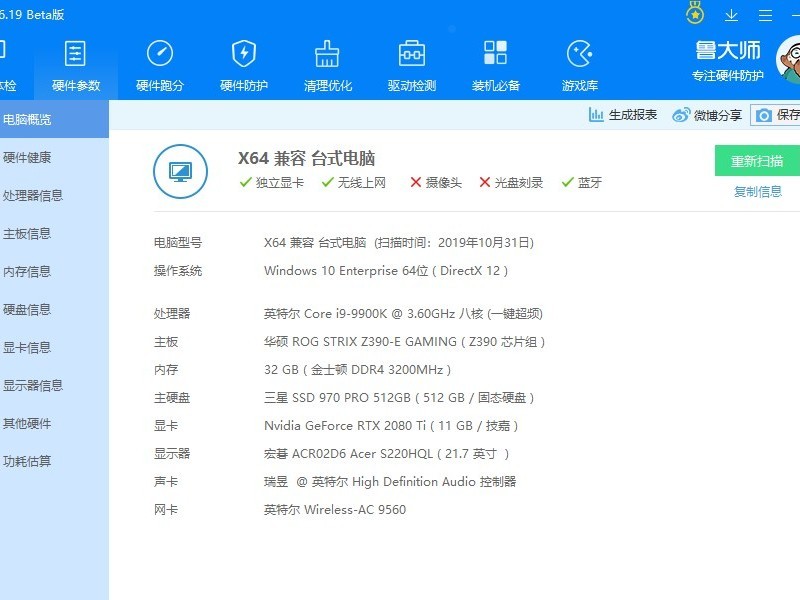 i7-8700k電腦配置在線裝機(jī)ZOL中關(guān)村在線