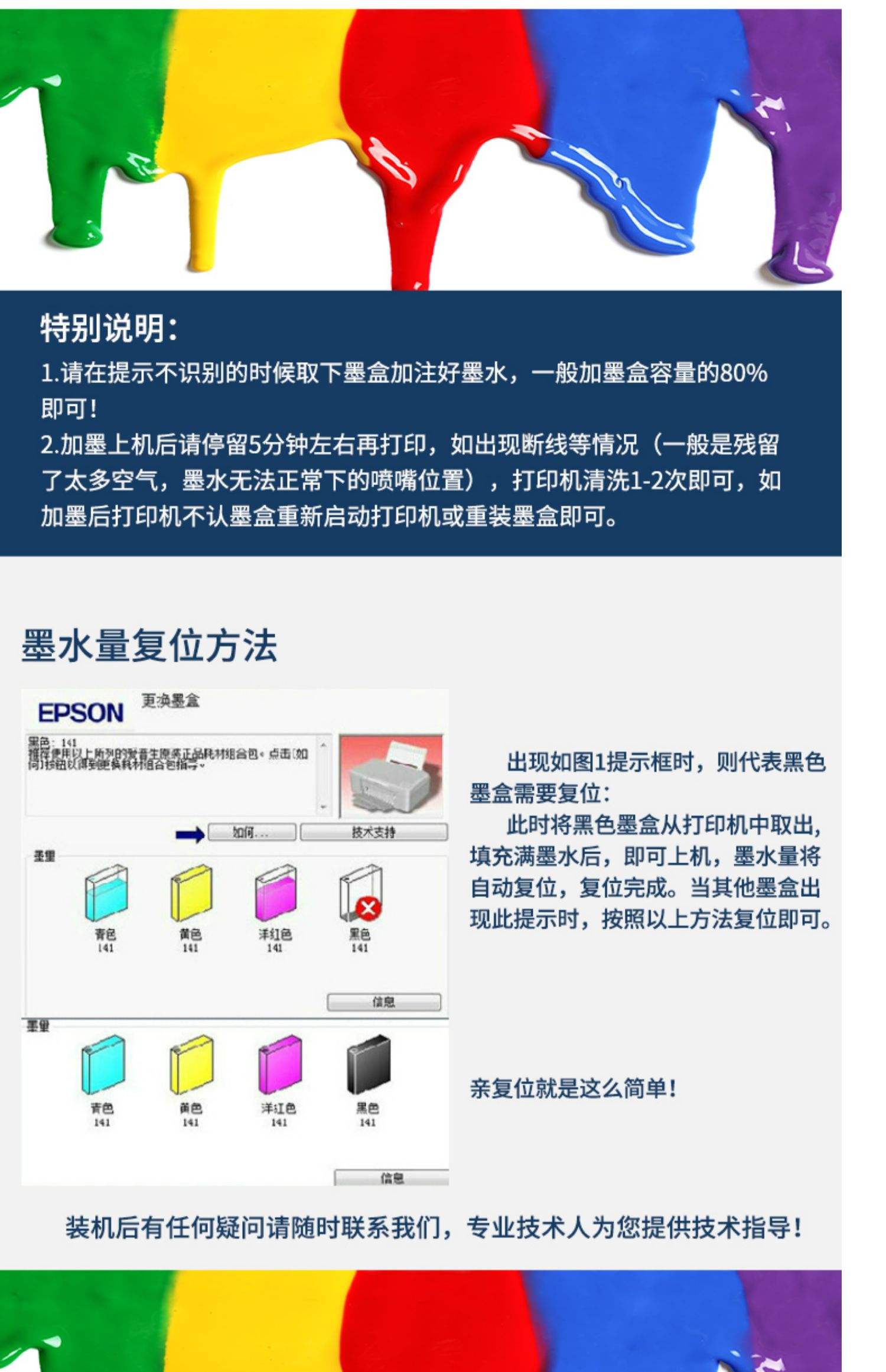 請問如何給愛普生epson打印機(jī)清洗噴頭