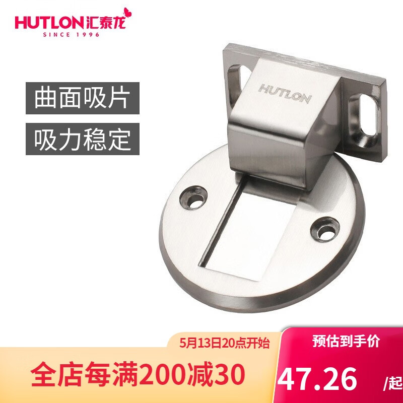匯泰龍五金質(zhì)量怎么樣