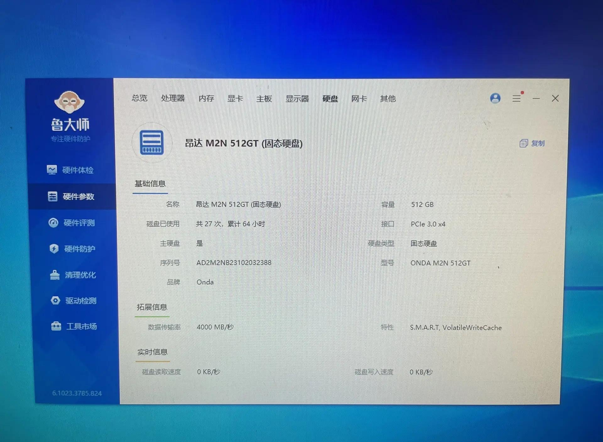 i3cpu絕對秒殺、所有配置、_電腦配置模擬攢機