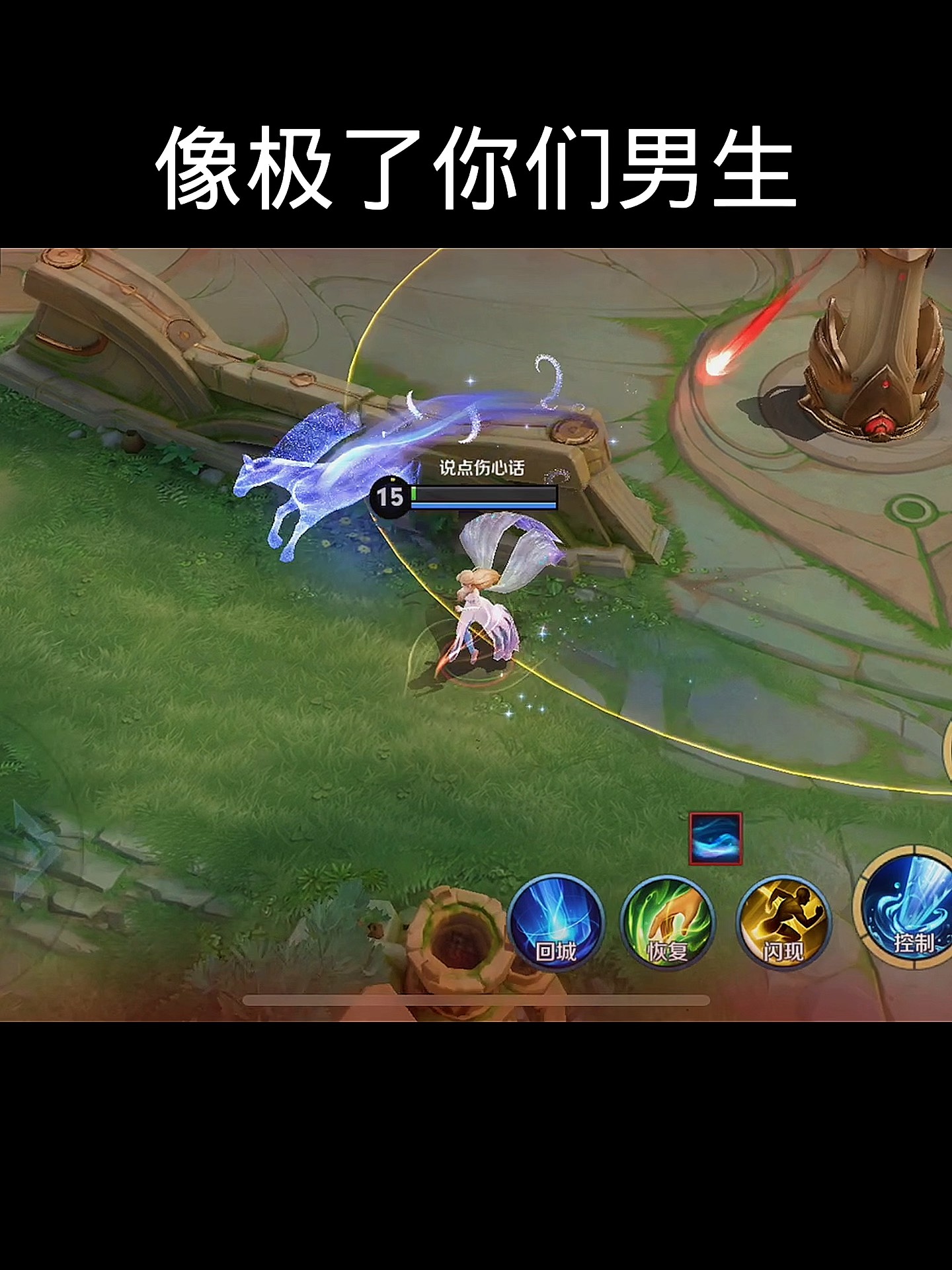 王者榮耀防御塔持續(xù)攻擊英雄的傷害特點是什么