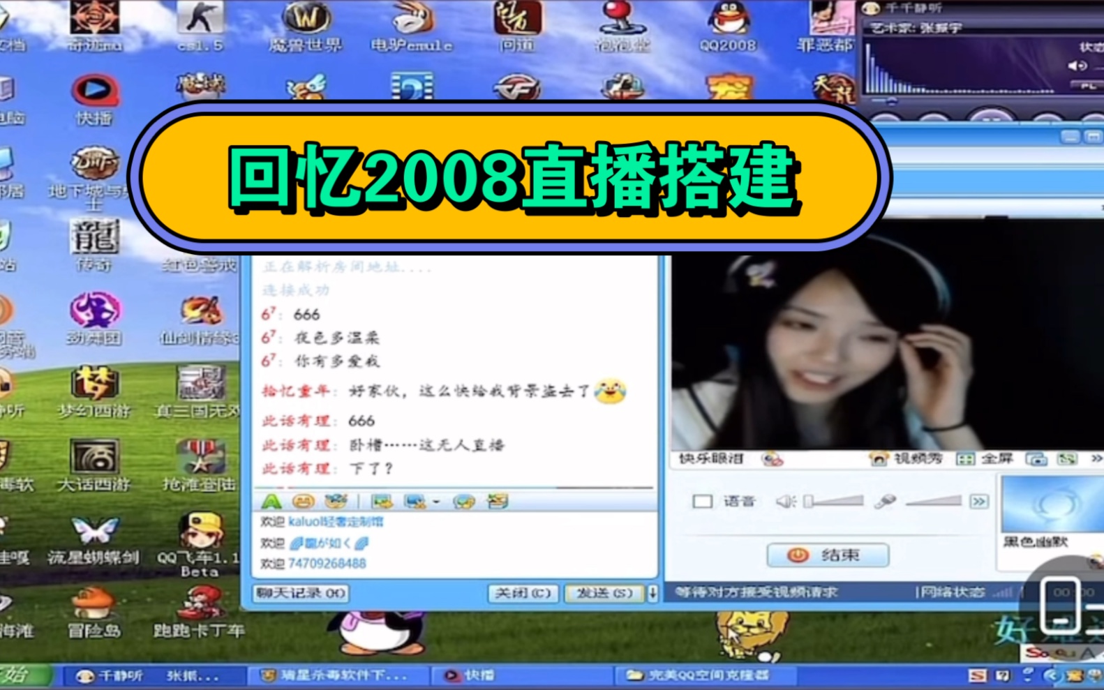 2024年免費(fèi)的QQ農(nóng)牧場助手軟件推薦-軟件技巧