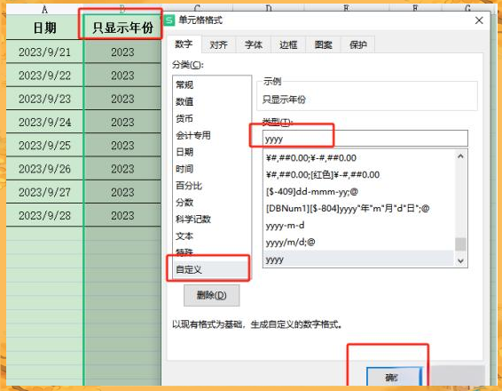 【時間轉(zhuǎn)換工具怎么用】時間轉(zhuǎn)換工具好不好_使用技巧
