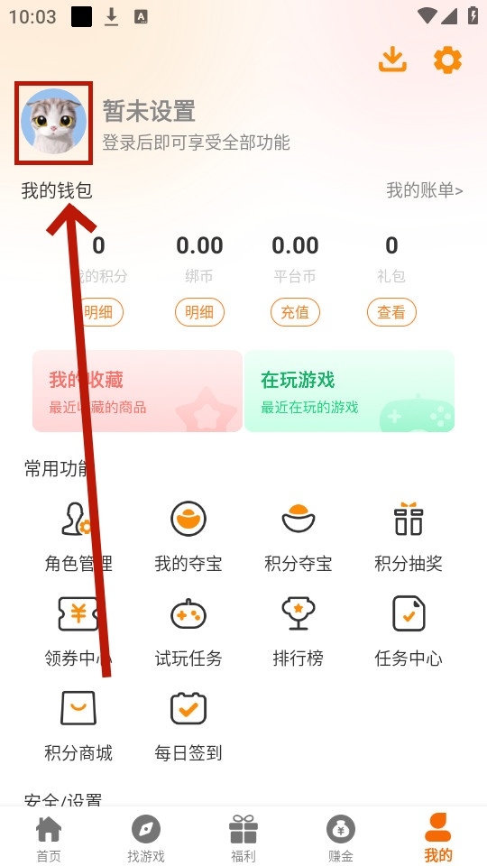 次俊哲