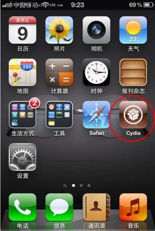iOS9越獄后沒法安裝afc2求解決方法最好附圖