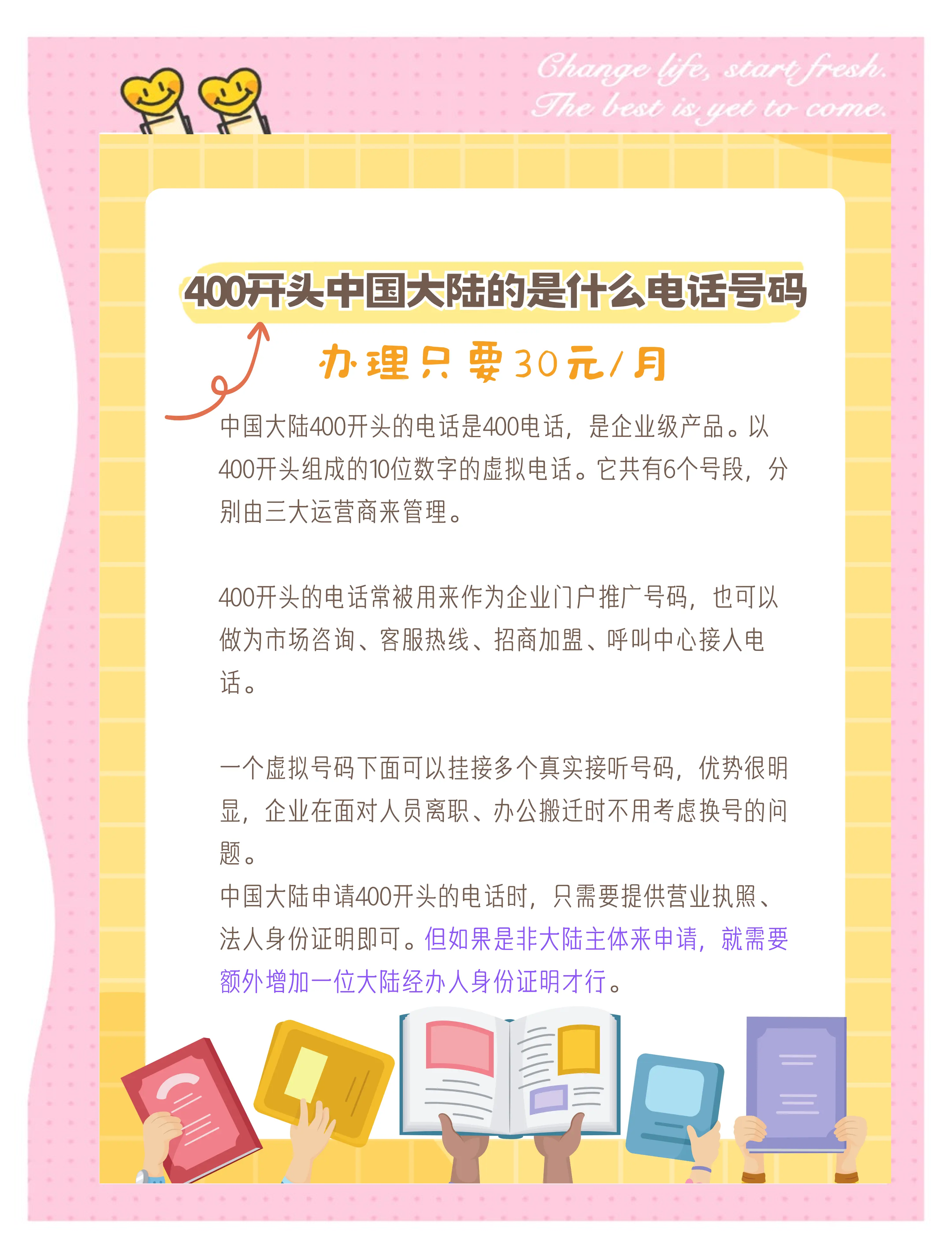 免費(fèi)打電話軟件軟件4最新免費(fèi)打電話軟件軟件推薦