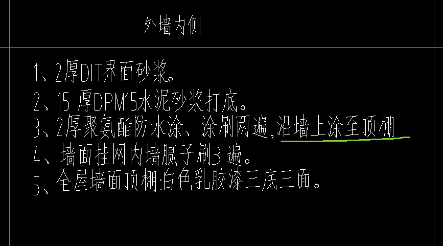樓板與天花板的區(qū)別_成都裝修公司