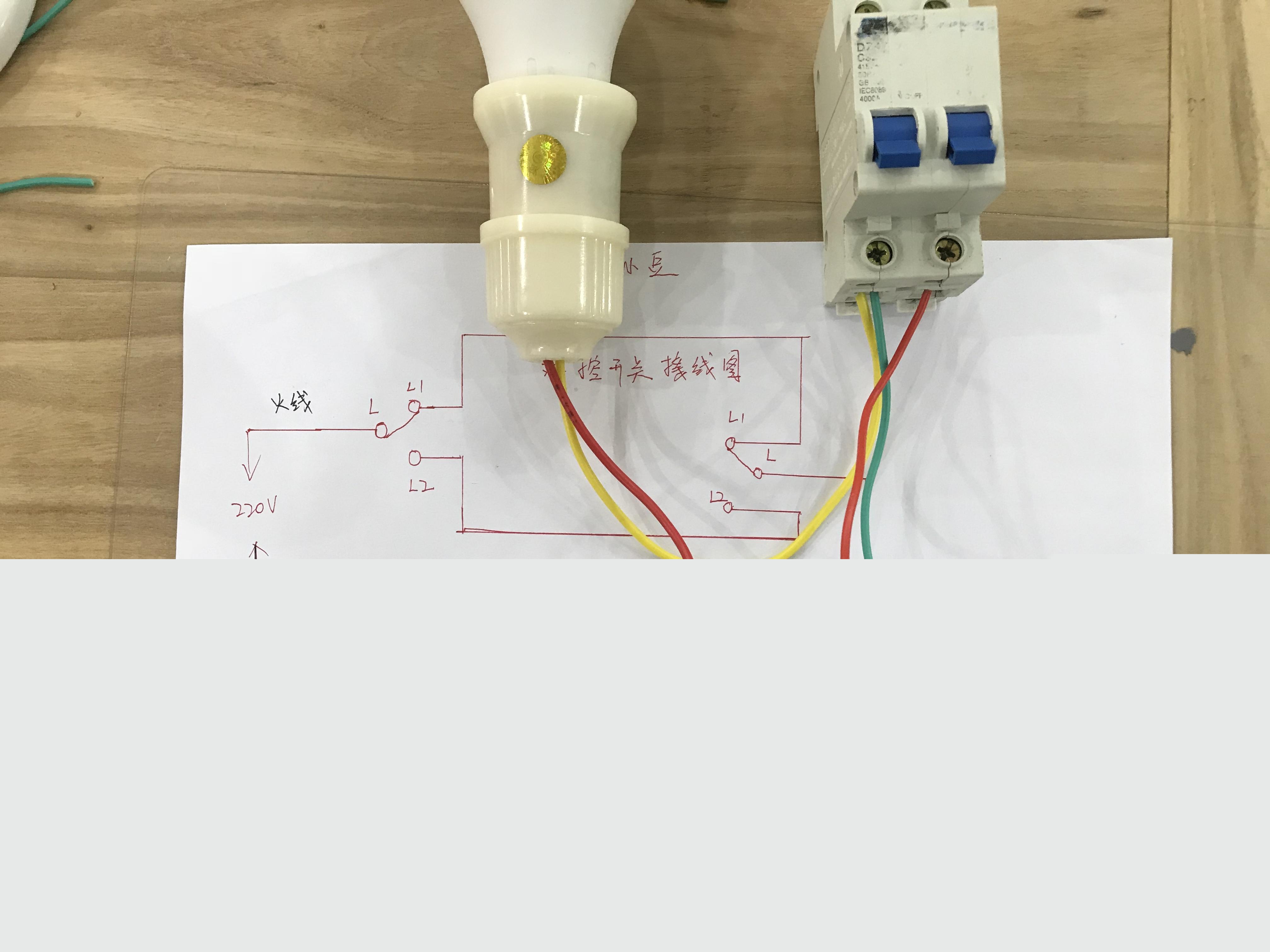 電工師傅詳細(xì)講解一開五孔雙控開關(guān)的接法是什么