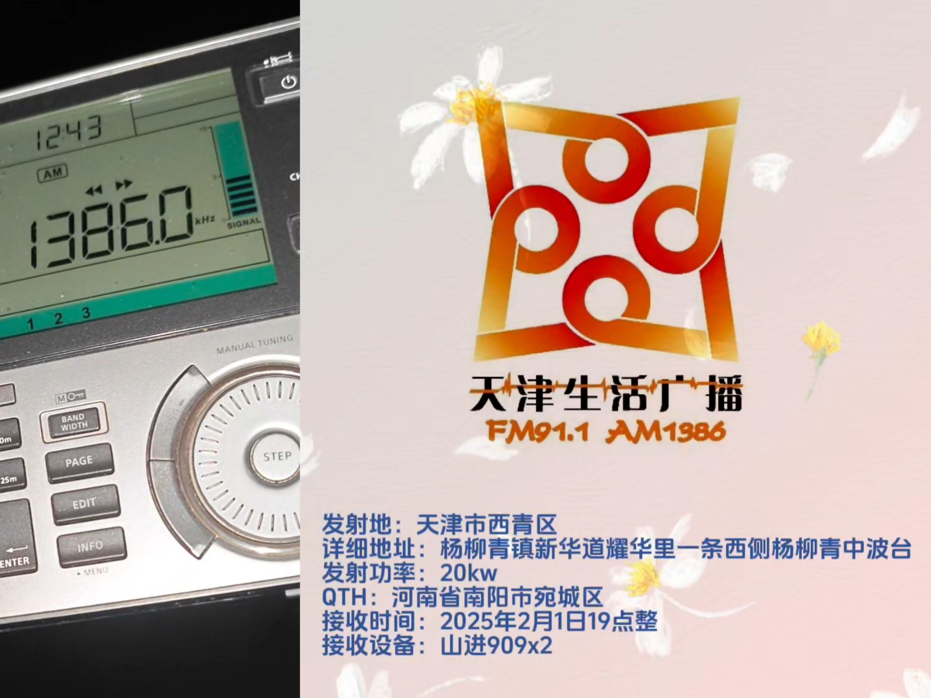 【最好用的整點報時軟件】整點報時軟件官方免費下載