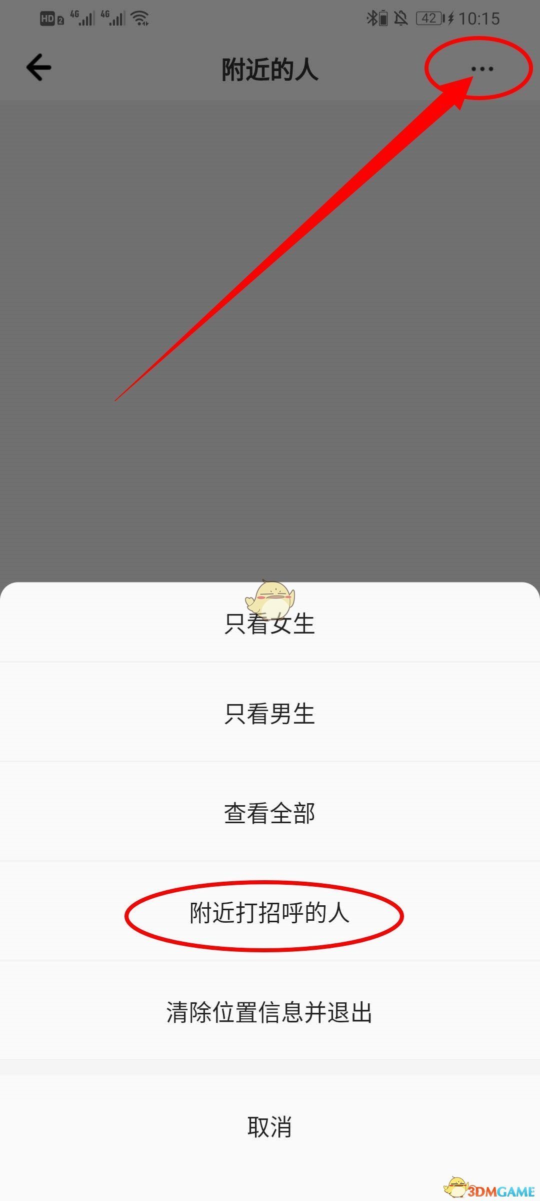 良絲娜