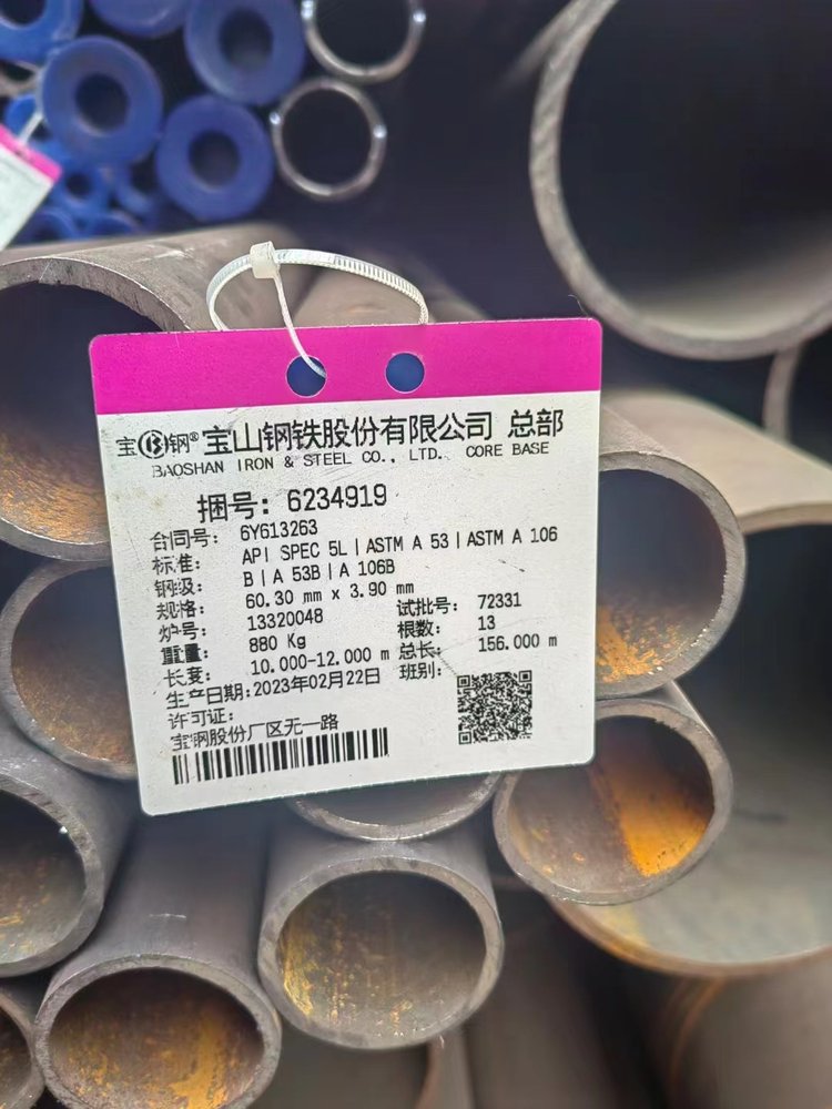 誰知道山東萊陽鋼管廠具體地址誰知道