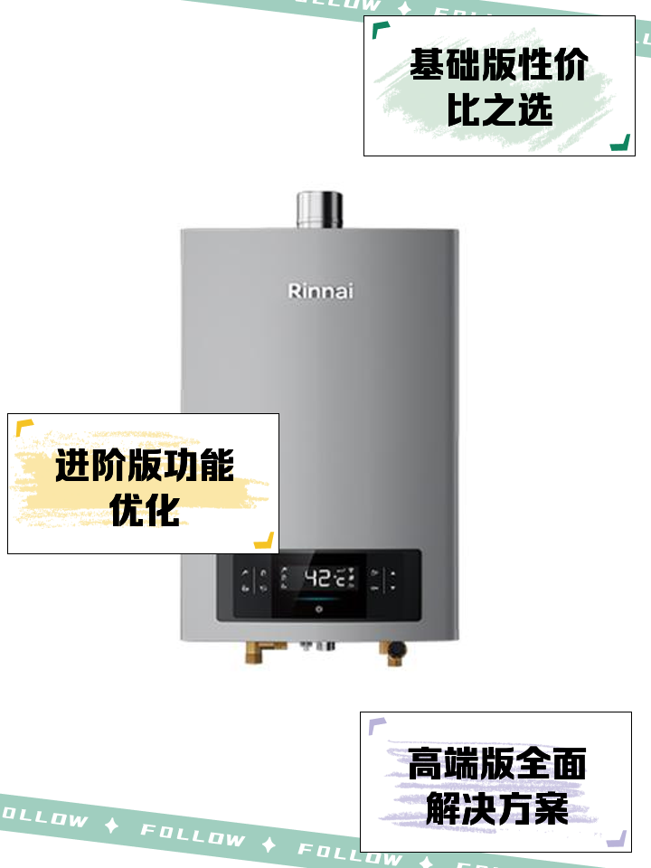 上海林內(nèi)燃氣熱水器專賣店地址在哪里