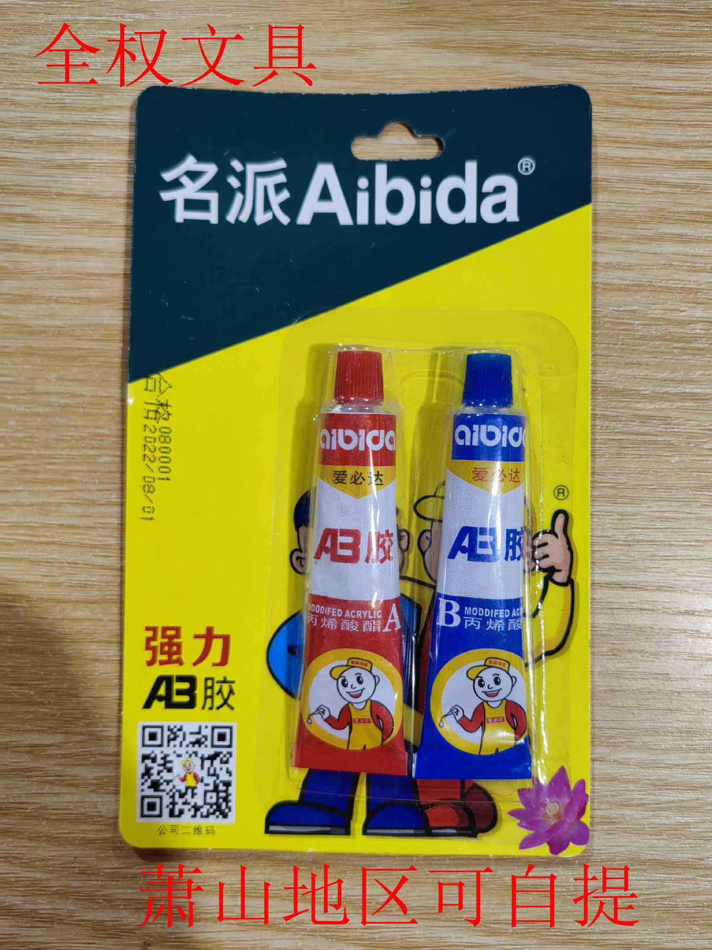 駱云嵐
