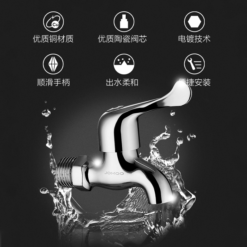九牧水龍頭怎么樣哪個(gè)牌子的開(kāi)水龍頭好